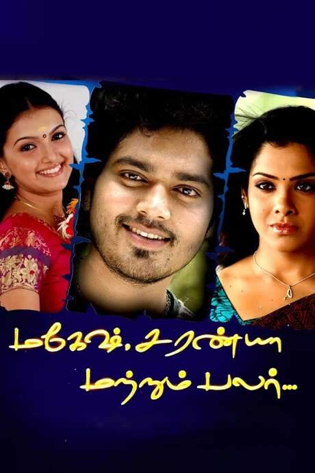 Mahesh Saranya Matrum Palar